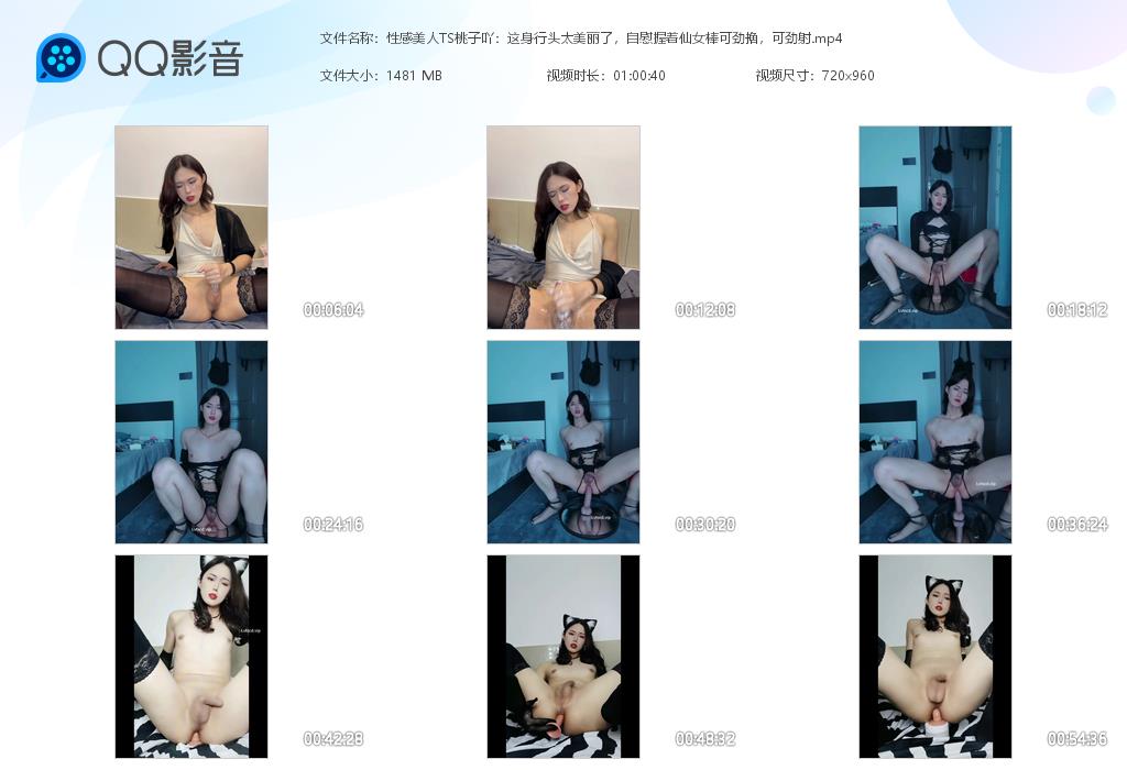 性感美人TS桃子吖：这身行头太美丽了，自[20250307-210015].jpg